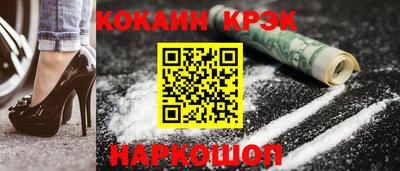 марки nbome Донецк