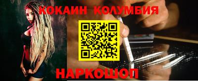 марки nbome Донецк