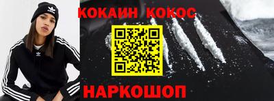 гашиш Беслан