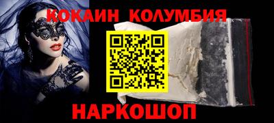 марки nbome Донецк
