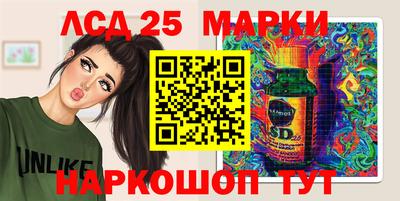 гашиш Беслан