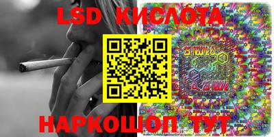 гашиш Беслан