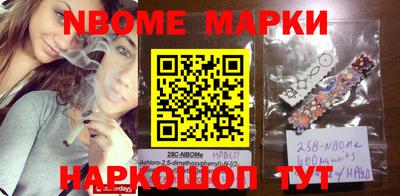 гашиш Беслан