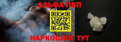 гашиш Беслан