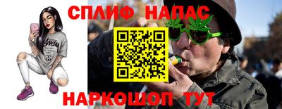 гашиш Беслан