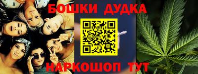 марки nbome Донецк