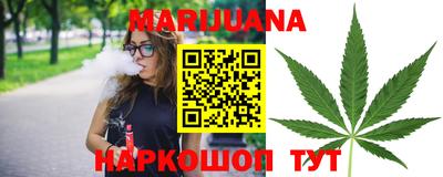 гашиш Беслан