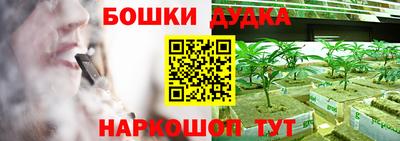 марки nbome Донецк
