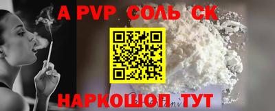 хмурый Бийск