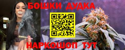 героин Дубна