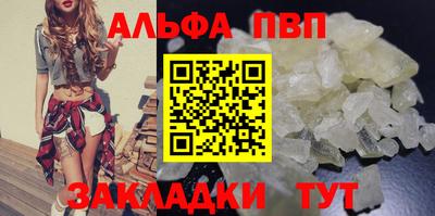 сатива Донской