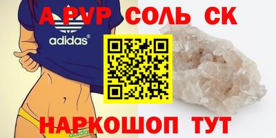 марки nbome Донецк