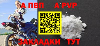 героин Дубна