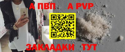 марки nbome Донецк
