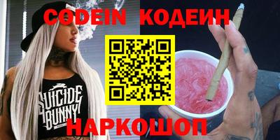 сатива Донской