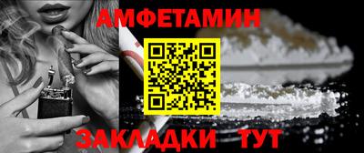 сатива Донской