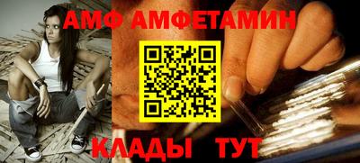 марки nbome Донецк