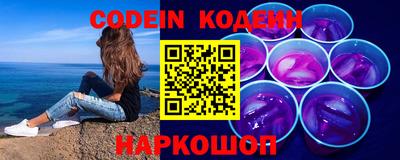 марки nbome Донецк