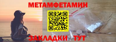 марки nbome Донецк