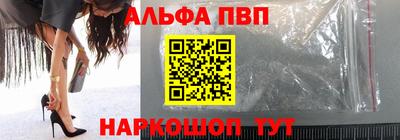 марки nbome Донецк