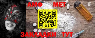 хмурый Бийск