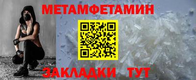 марки nbome Донецк