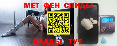 марки nbome Донецк