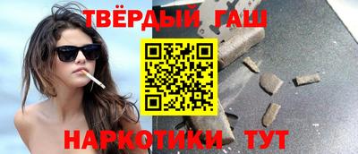 марки nbome Донецк