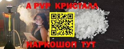 сатива Донской