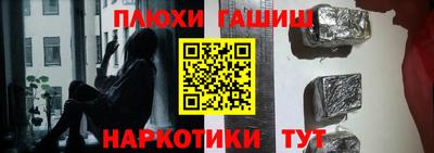 гашиш Беслан