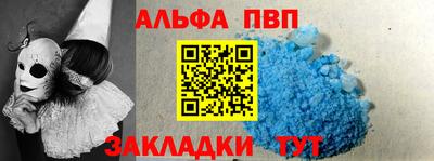 марки nbome Донецк