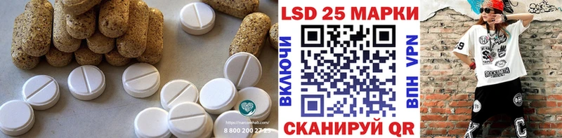 купить наркотики сайты  Новозыбков  LSD-25 экстази ecstasy 