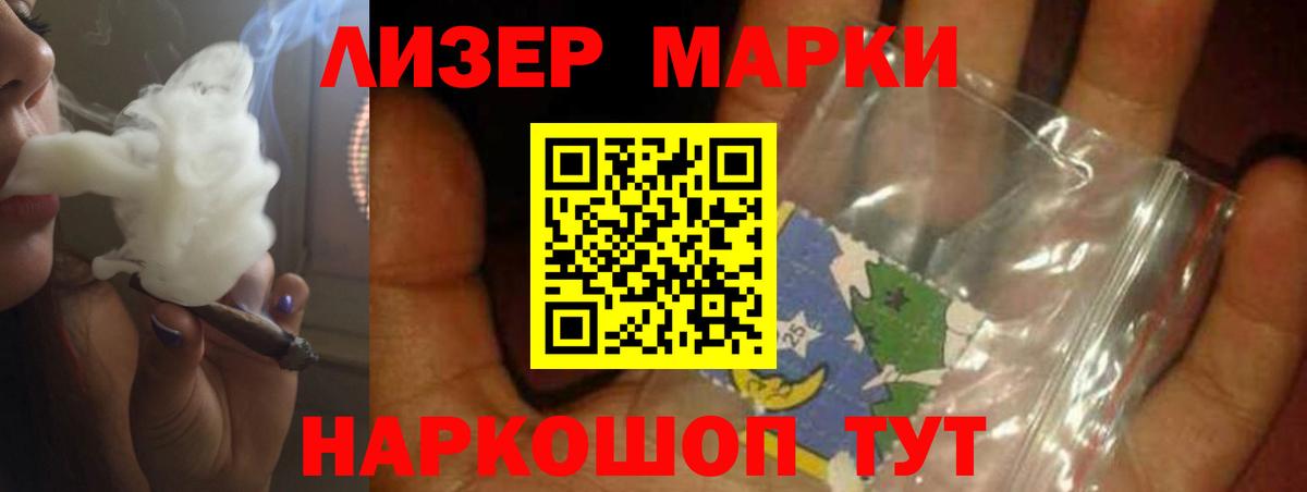 блэк спрут зеркало  Лсд 25 экстази кислота  Вход с VPN  Новозыбков  LSD-25 экстази ecstasy 