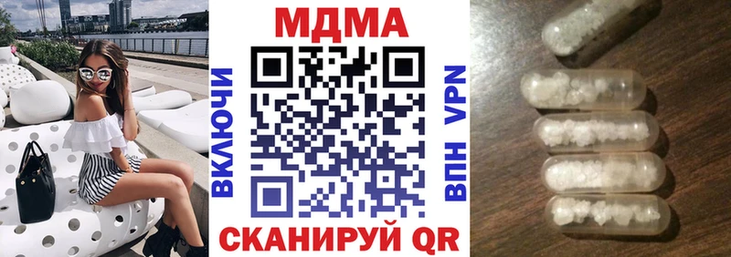 MDMA Molly Новозыбков