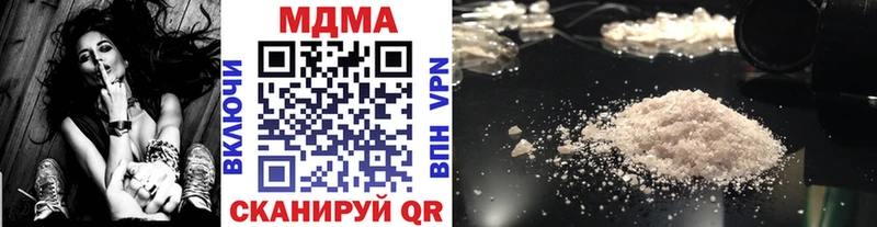 OMG ссылки  Новозыбков  MDMA VHQ 