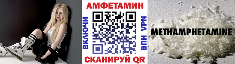 Метамфетамин витя  МЕГА ТОР  Новозыбков  где продают наркотики 