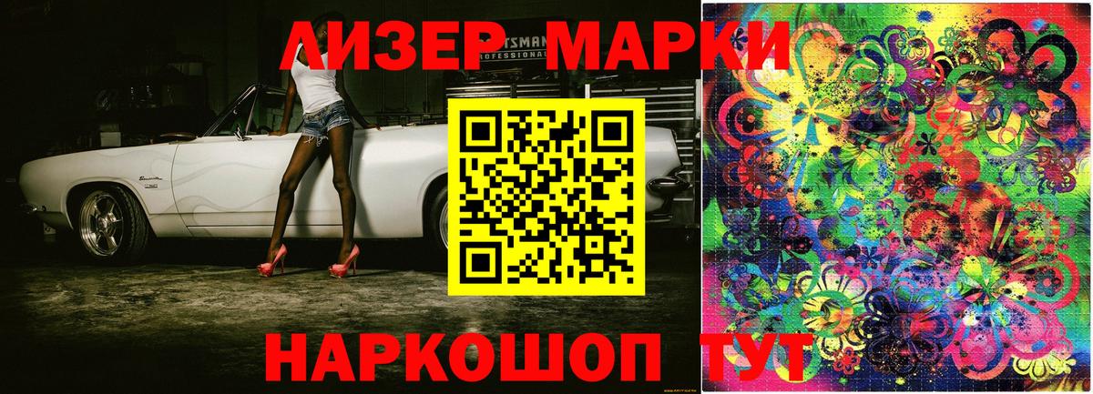 Кокаин  Ешки  Мефедрон  Плюхи  Бошки Шишки  Новозыбков  Метамфетамин  Вход с VPN 