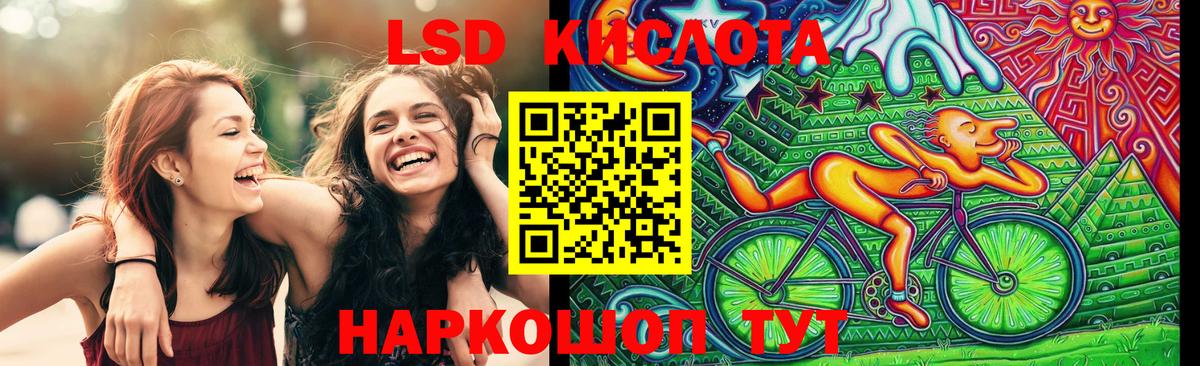 Марки NBOMe 1,5мг  Вход с VPN  Новозыбков 