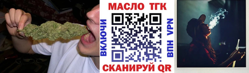 Дистиллят ТГК концентрат  как найти наркотики  Новозыбков 