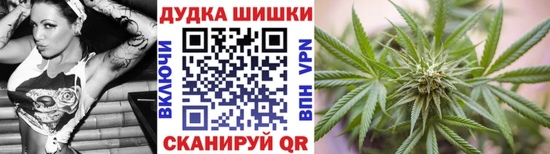Каннабис White Widow Новозыбков