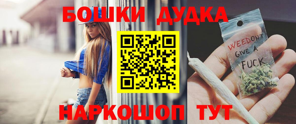 Мефедрон   Канабис  LSD-25  Новозыбков  Где купить  Кокаин  ГАШ 