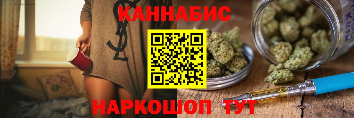 МАРИХУАНА OG Kush Новозыбков